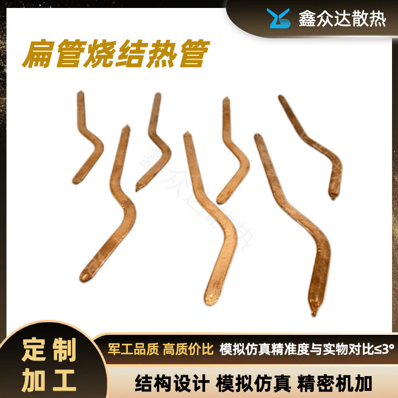 Laptop Cpu Cooling Copper Tube Sintered Heat Pipe Graphics Card Tube Radiator Steam-Filled Liquid-Resistant High Temperature Resistant