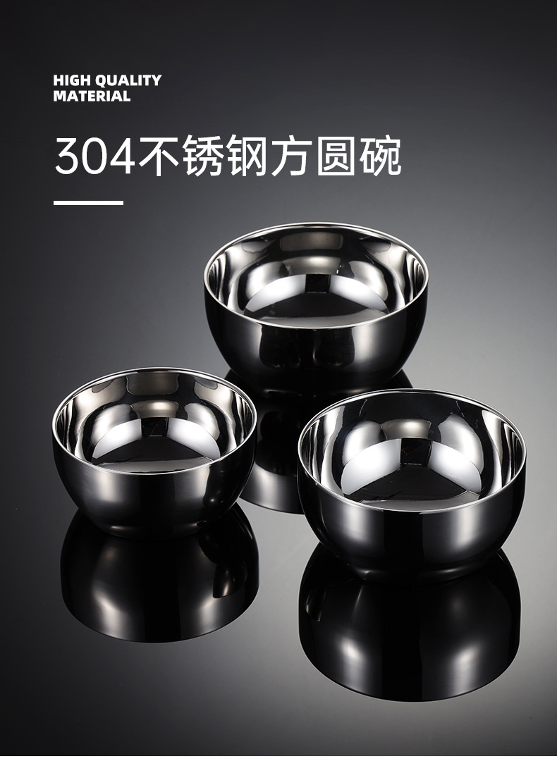 304不锈钢方圆碗_01.jpg