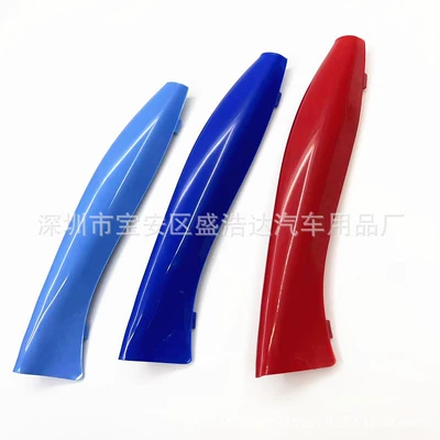 Other Car Modifications medium net 9 bars three-color