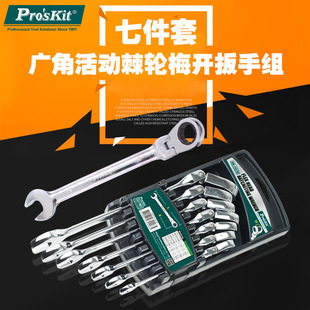 ����(Pro'skit) HW-5907M 7��1�V�ǻ�Ӽ�݆÷�_���ֽM 8��19mm