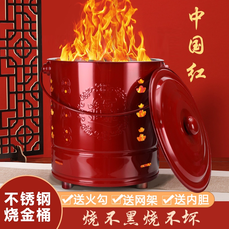 Сжигание бумажных ведер Сжигание золотых бумажных денег, сжигание бумажных денег, сжигание благовоний