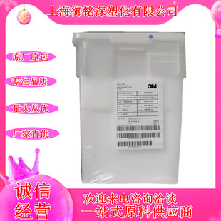3M American PFA diaphragm valve 6502TZ into the bead joint pipeline cable extrusion molding spraying insulation