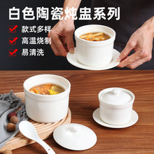 ���׾Ƶ��մɟ��Ѽ��ø�ˮ���w��C���������Ҝ���đɳ�h���ß���