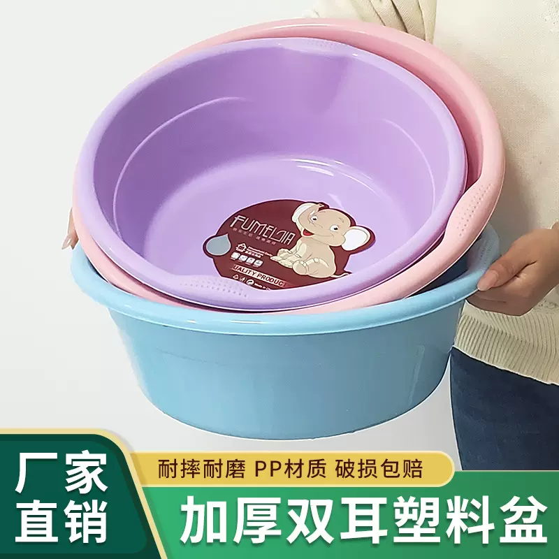 厂家批发家用双耳塑料大盆PP塑料加厚耐摔洗菜盆塑料盆大号洗脸