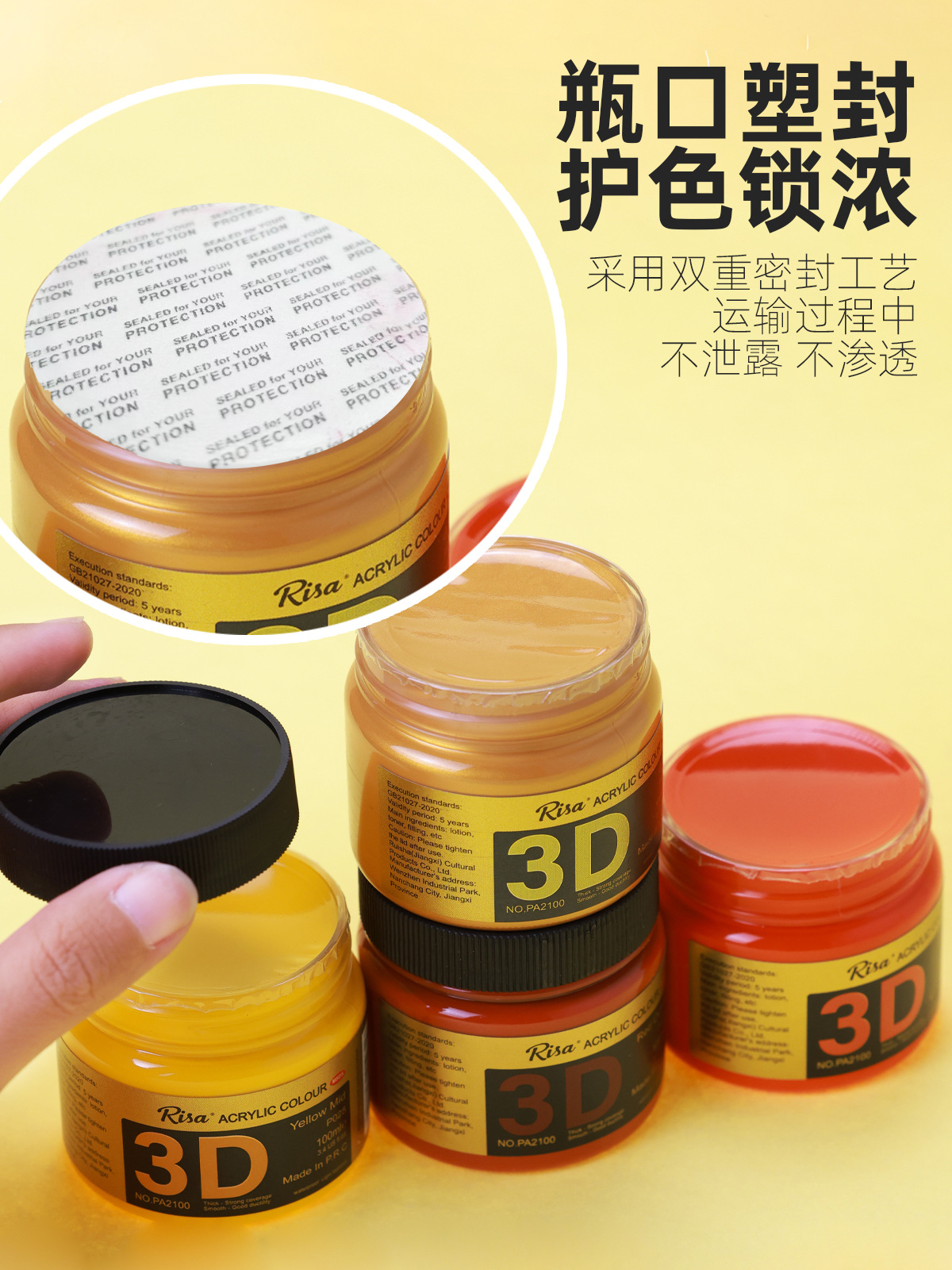 详情图