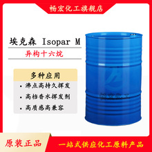 �칹ʮ����ISOPAR M����ɭ��޹�ܼ��ߴ��ȳ־ûӷ�