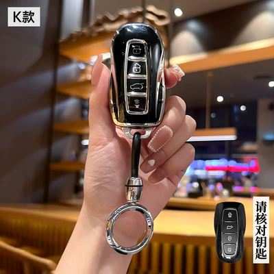 Focus Key Cover, Mondeo, Escort, Car key bag - ford-k-model-smart-4-button-black-back-label-single-shell-bright-silver-ring-buckle