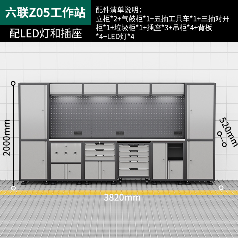自動車修理ワークステーションツールカーコンビネーションツールキャビネット多機能ハードウェア収納キャビネット自転車修理ワークベンチ|undefined