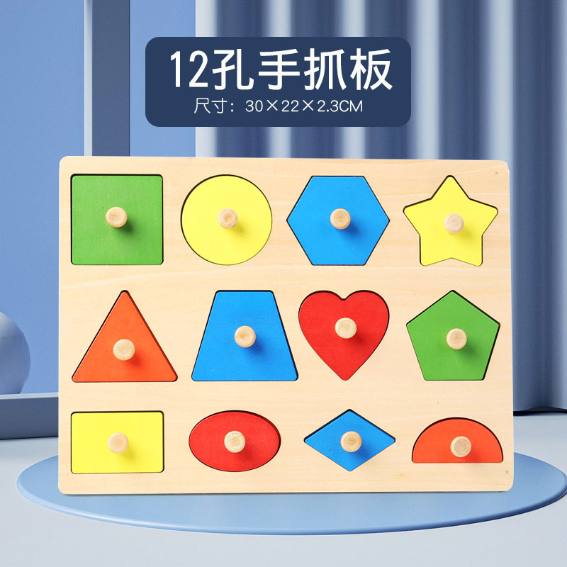 Niños pequeños, niñas, bebés, educación temprana, formas, combinación de colores, mosaico, tablero de rompecabezas de juguetes de madera, tablero de agarre de mano