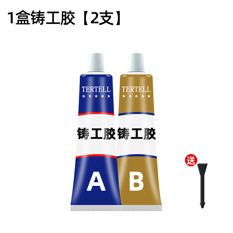 Upgraded 1 box of caster glue [50g/box] + tools