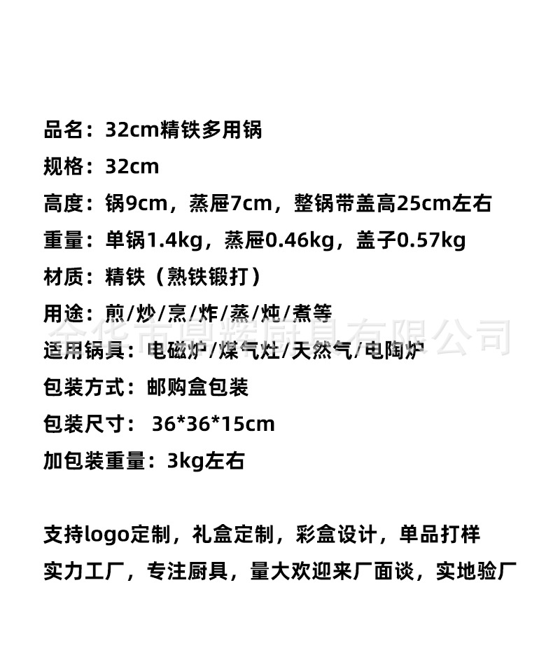 详情_01.jpg