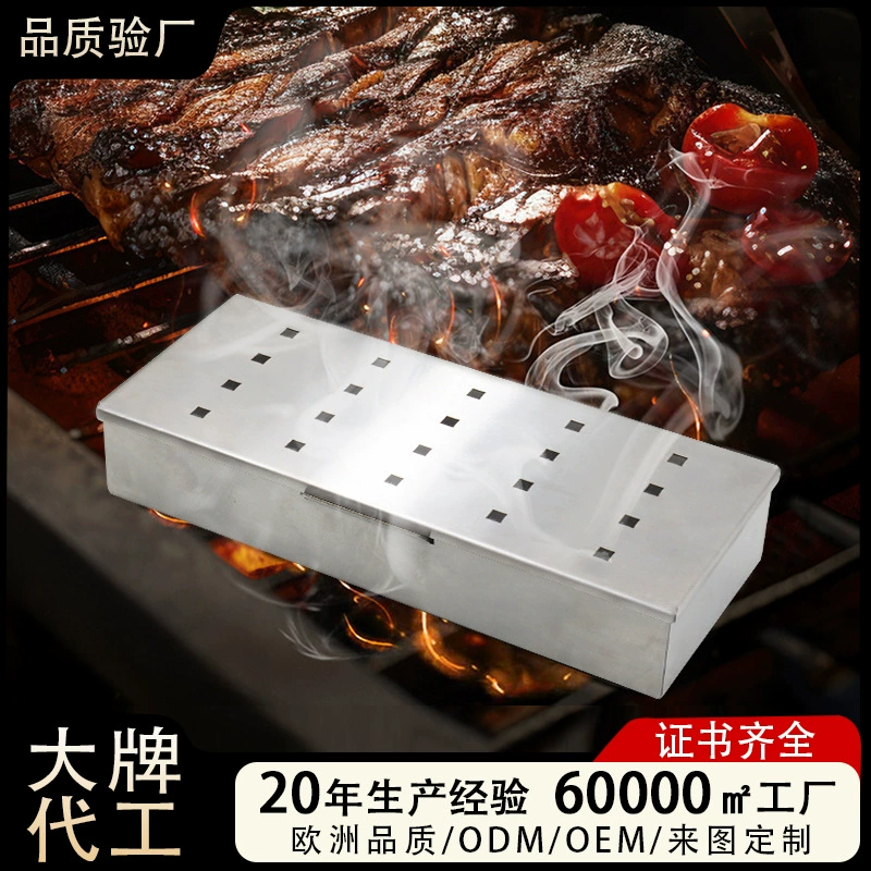Трансграничная оптовая продажа, скандинавская уличная коптильня из нержавеющей стали для барбекю, гриль для копченого мяса, финская коробка для копченой рыбы на гриле