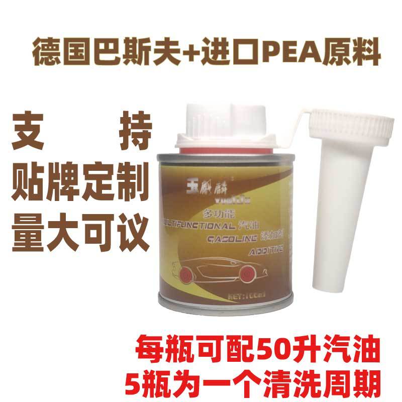 Tie Pai Gasoline Additive Fuel Injector Cleaner Engine Oil System Protection (Motor gasoline additive) - 100ml-tin-cancolor-label-national-standardfor-50l-gasoline