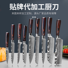 跨境热销大马士革纹厨师刀彩木柄不锈钢菜刀日式三德刀具套装批发