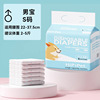 Cross -border dog changing pet diapers Physiological pants, bitch, sanitary napkin safety underwear, public dog urine non -wet supplies