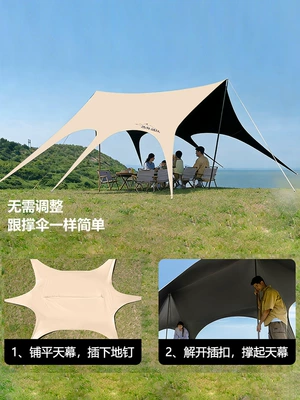 Avtomobil yan çətirləri | Setup Camping Thickened Black