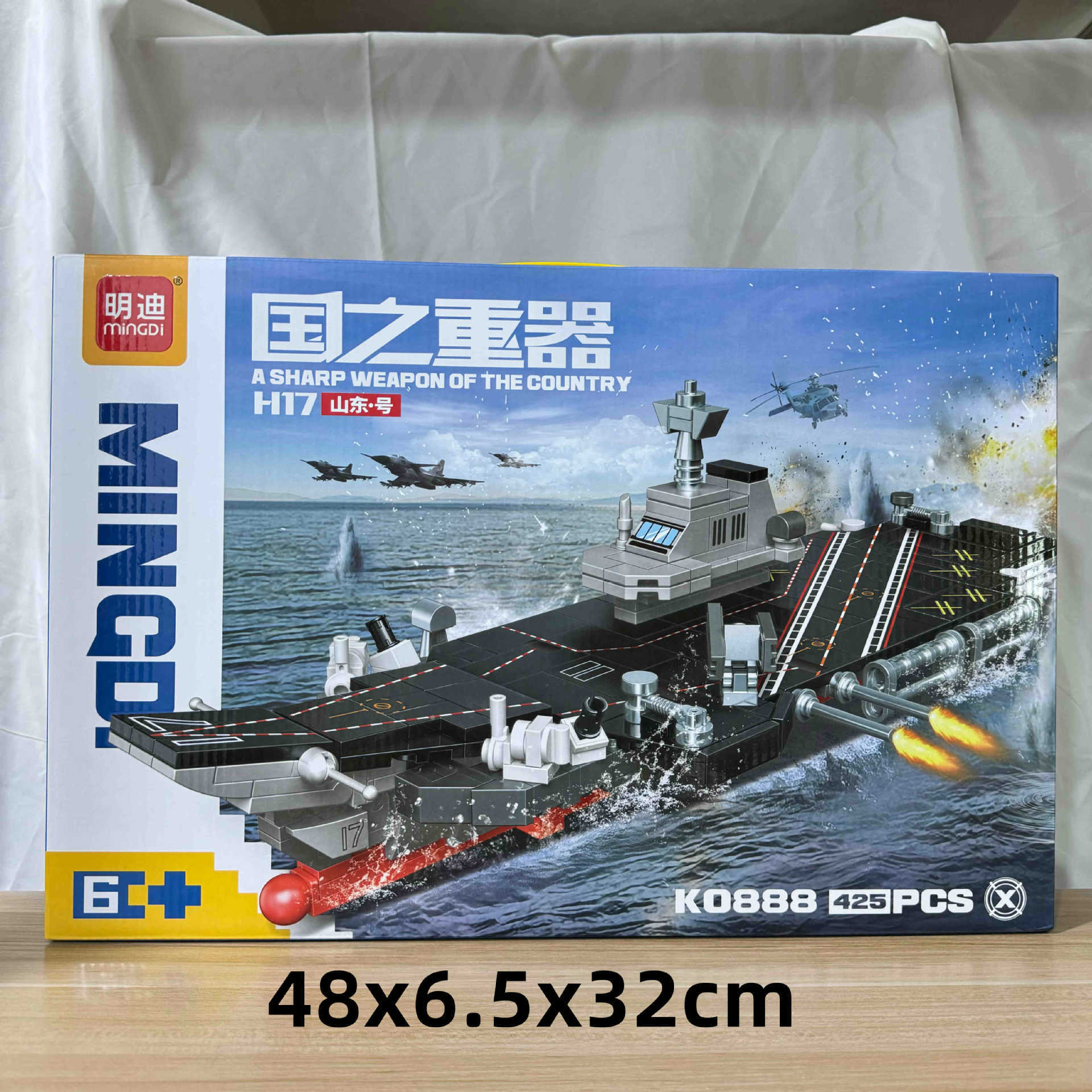 29 yuan 39 modelo de niños a través de la casa coche de control remoto bloques de construcción juguetes de empuje para vender niños y niñas