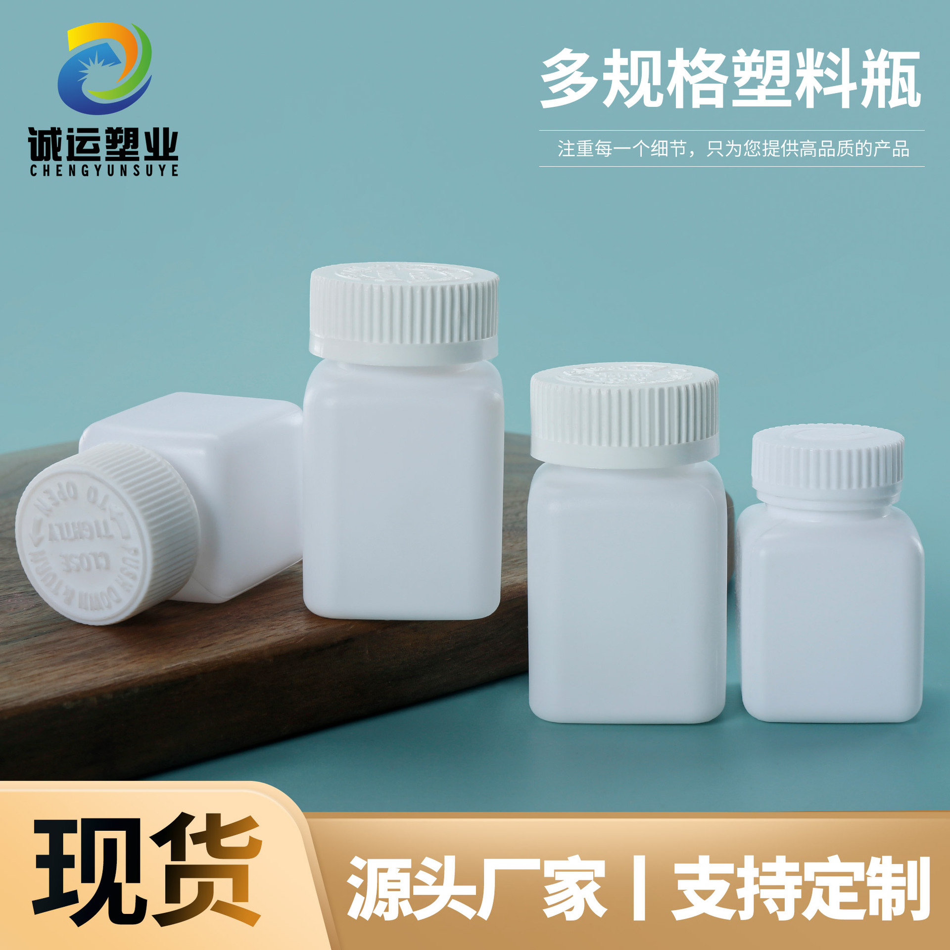 方形胶囊瓶30mlpet压旋盖方形瓶糖果颗粒瓶颜料瓶60cc保健品瓶子产品实拍图