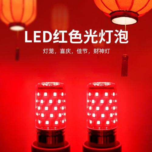 Red LED light bulb red lantern e27e14 thread screw corn lamp super bright energy-saving household God of Wealth lamp