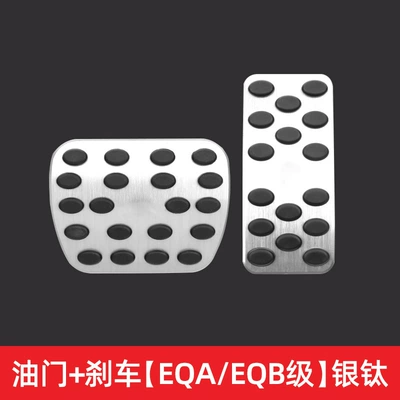 brake throttle pedal: Dekorativ pedal başlıqları - throttle-brake-eqaeqb-silver-titanium