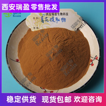 ����ȡ������𻨷�ˮ����ӯ�F؛�gӭ��ԃ1kg��ӆ���]