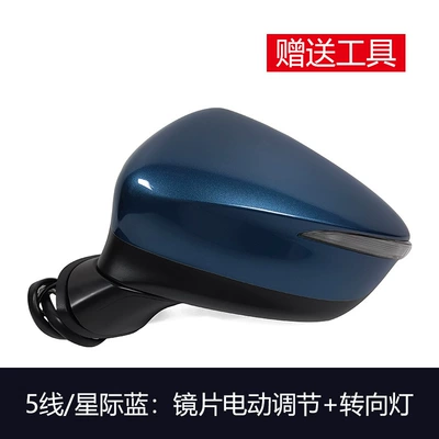 Rearview mirror/rearview mirror – Rearview Mirror Assembly - 5th-line-interstellar-blue-main-driver-left
