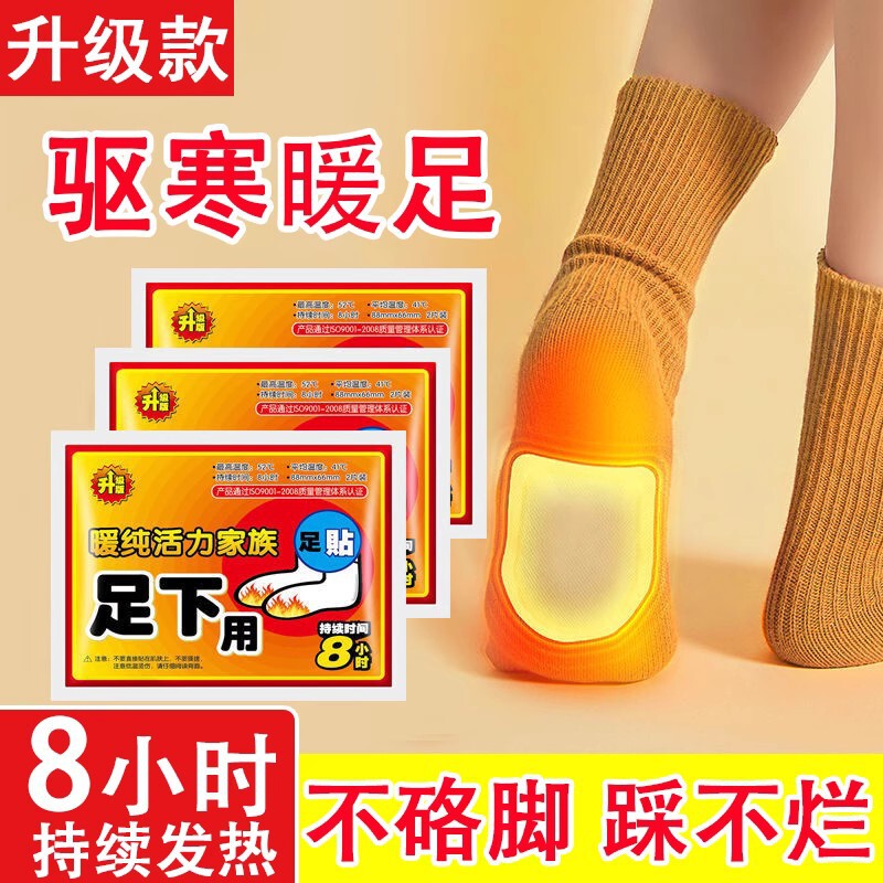 灸の膝は熱を当てて三伏を貼って温灸を貼ります。|undefined