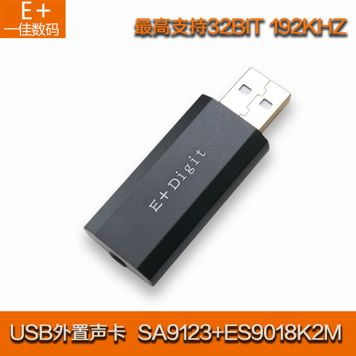 USB external computer sound card ES9018K2M Portable DAC decoding ear amplifier HIFI fever headphone amplifier