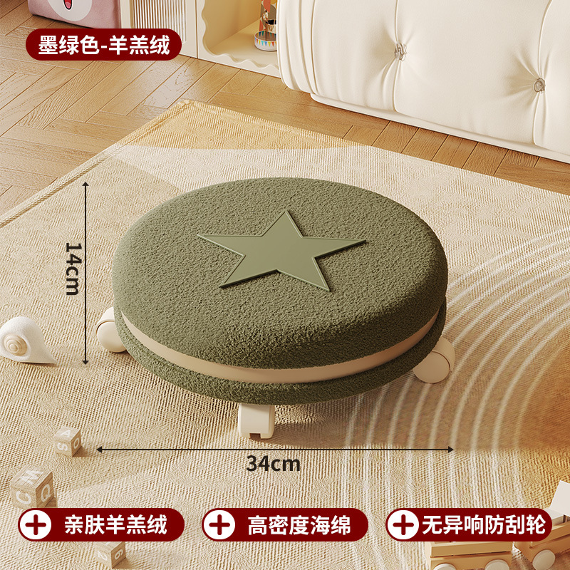 Five-pointed star model-olive green lambswool [silent pulley, removable and washable design]