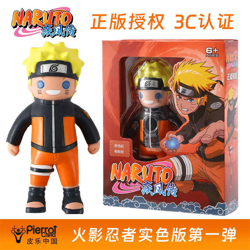 正版火影忍者软胶人偶玩具玩偶盲盒手办男孩生日礼物动漫周边鸣人