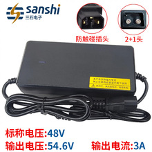 ����늄�܇�m���늳����48V60V72��20Ah30���r3A4A��ʯ