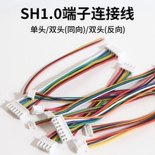 SH1.0/1.25/ZH1.5/PH2.0XH2.54��Ӿ��B�Ӿ����Ӿ�2P3P4P 5P6P-12
