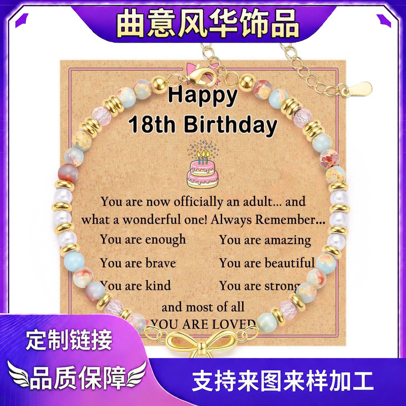 European and American cross-border trendy fashion, colorful natural stone beaded bracelet, simple and versatile, perfect as a birthday gift or accessory European and American cross-border trendy fashion, colorful natural stone beaded bracelet, simple and versatile, perfect as a birthday gift or accessory