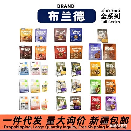 [Exclusively for Cross-Border Sales] Freeze-Dried Raw Meat and Bone Nutrition for Cats and Dogs, Suitable for All Stages
