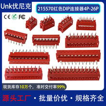 215570�Ӿ����ӼtɫDIP�B����4P-26P MICRO/MATCH���������B����