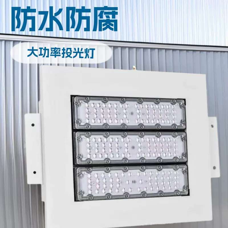 美规中石化大功率吸顶式LED模组油站灯50W100W150W200W250W300W