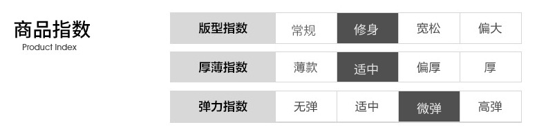 竹纤维温莎领-1_13.jpg