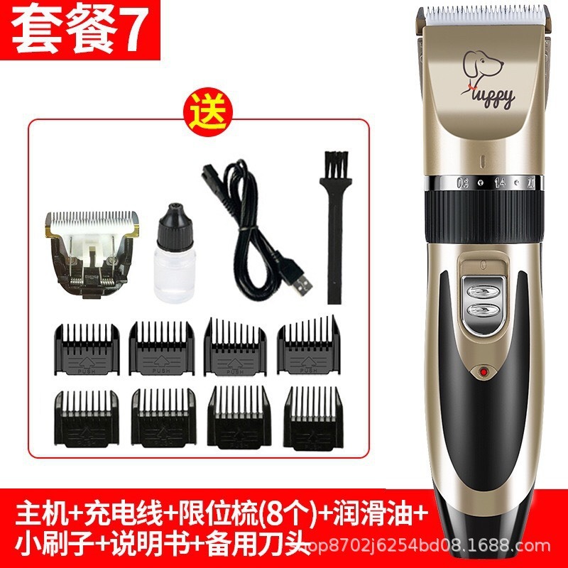 Amazon recargable mascota perro máquina de afeitar eléctrica cortadora de pelo Peluche cortadora de pelo gato cortadora de pelo eléctrica cortadora de pelo