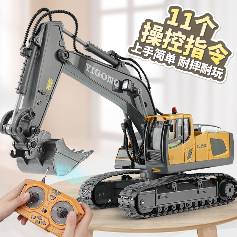 Cross-Border Large Alloy Children's Remote Control Excavator Toy Car Boy Simulation Electric Excavator Car Engineering Vehicle