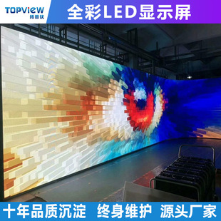 Indoor 320*160mm full color model LED display module waterproof stage large screen