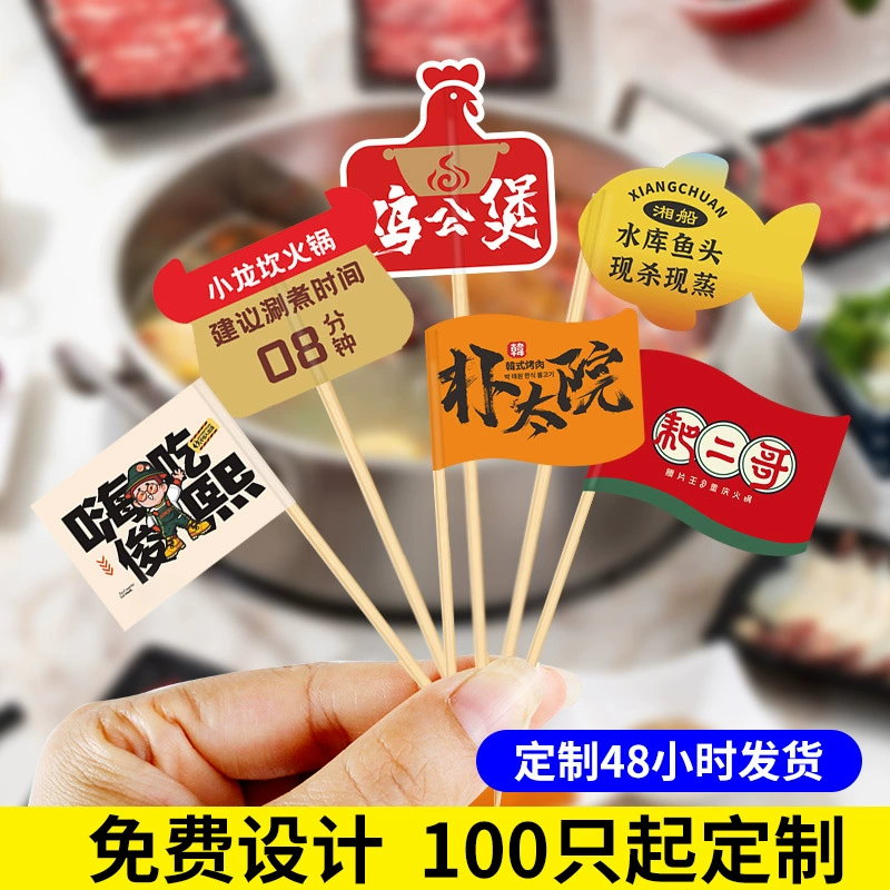 Флаги для зубочисток с индивидуальным логотипом для блюд, бургеров, тортов, десертов из ледяного желе, модные флаги для зубочисток.