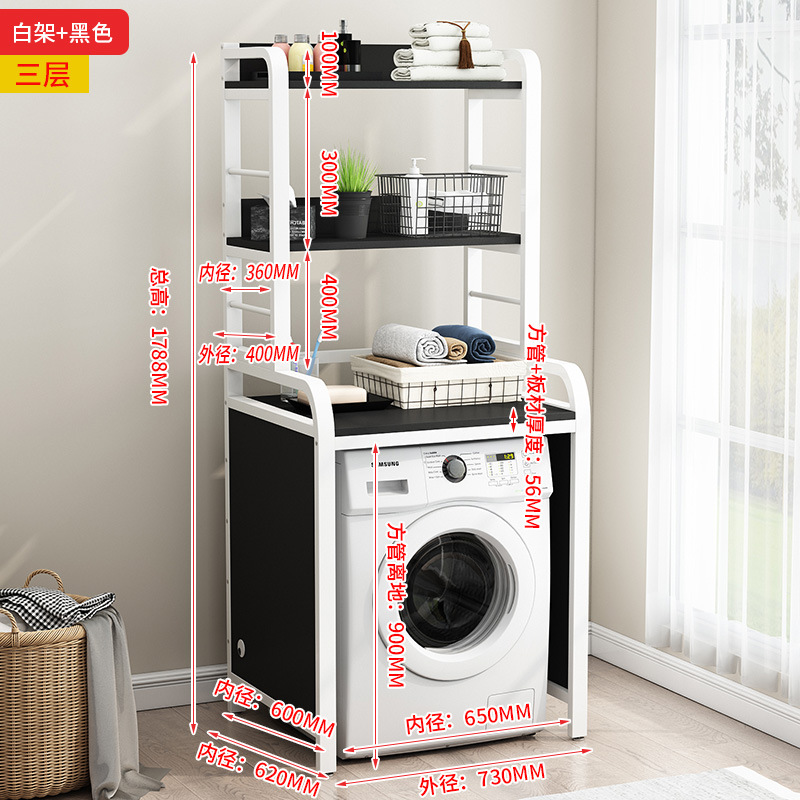 화이트 프레임 + 블랙 호두 [3 층]