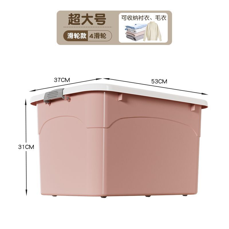 茶花収納箱特大サイズ収納箱家庭用衣類玩具整理箱蓋付き箱手提げ大容量|undefined