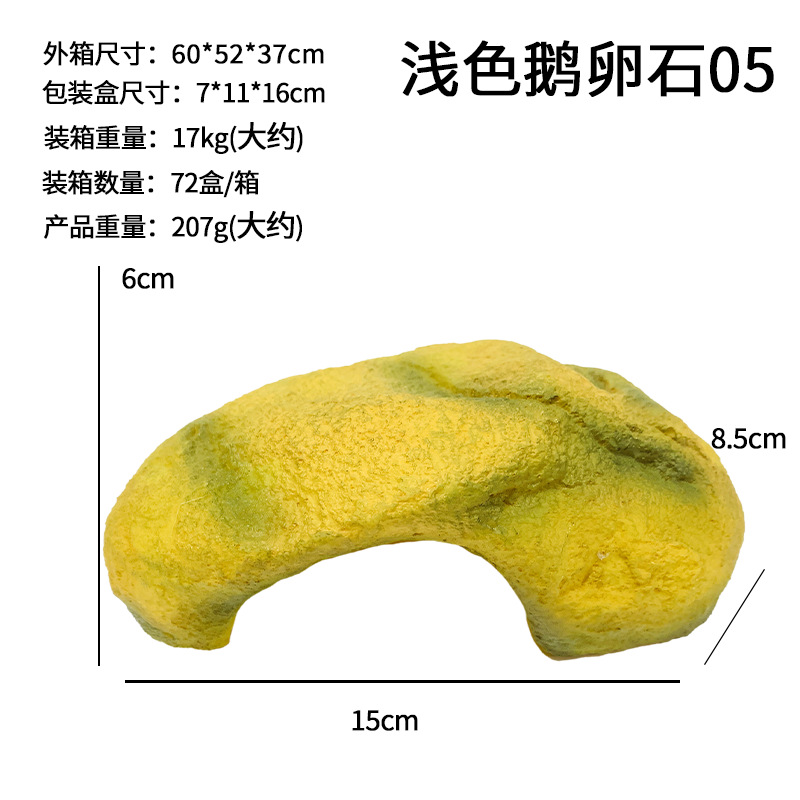 Decoración para reptiles, escondite de roca simulada, nueva plataforma de descanso para tortugas, cueva de roca transfronteriza para tortugas y lagartos.
