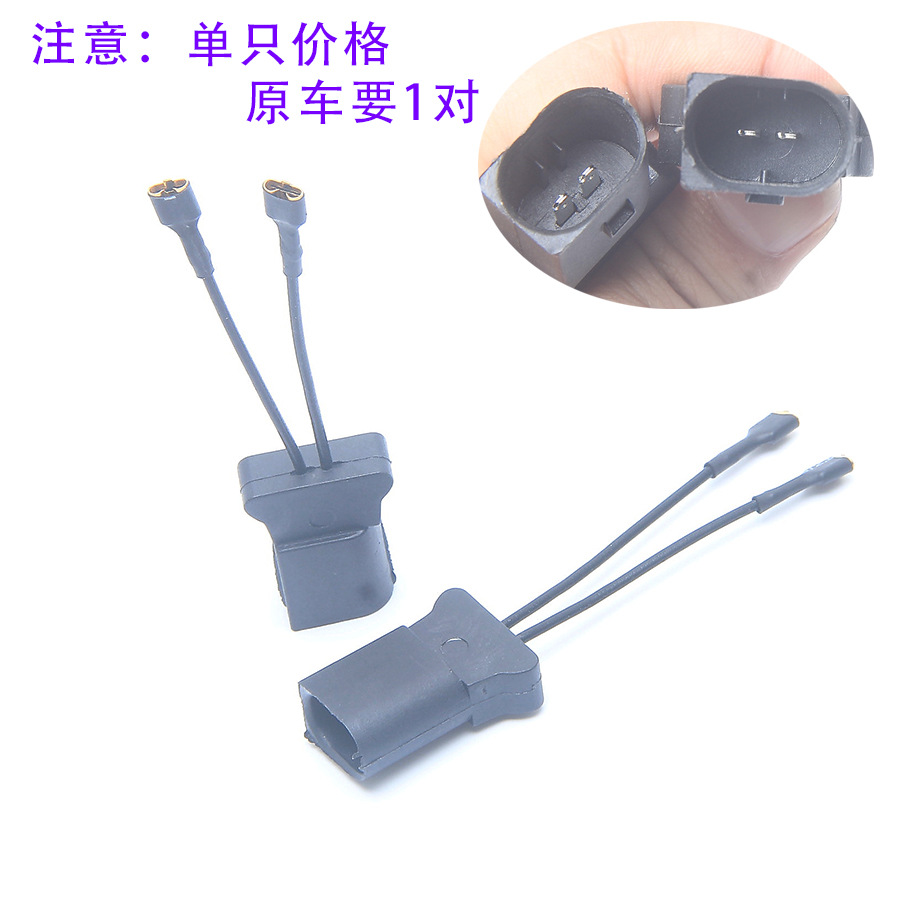 Aplicable a BMW Honda Toyota Volkswagen modernización de automóviles caracol bocina flauta enchufe enchufe arnés de cableado