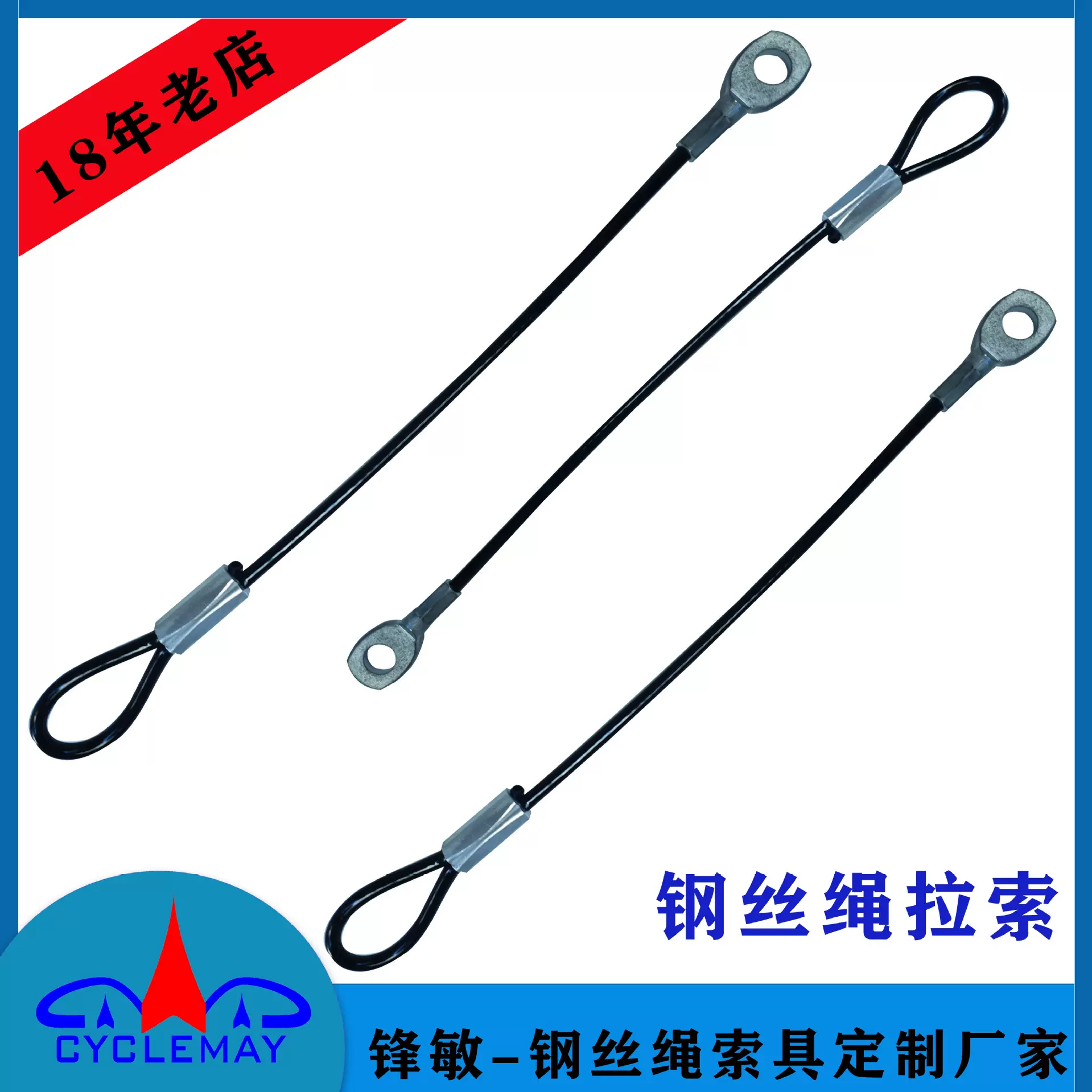 锋敏钢丝绳摄像头安全绳304不锈钢挂绳舞台灯光安全防坠绳防坠落