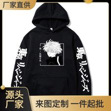 �����|���ͳ���������&middot;�߳�ǧ�䳱���ӽq�Bñ����ñ��hoodie