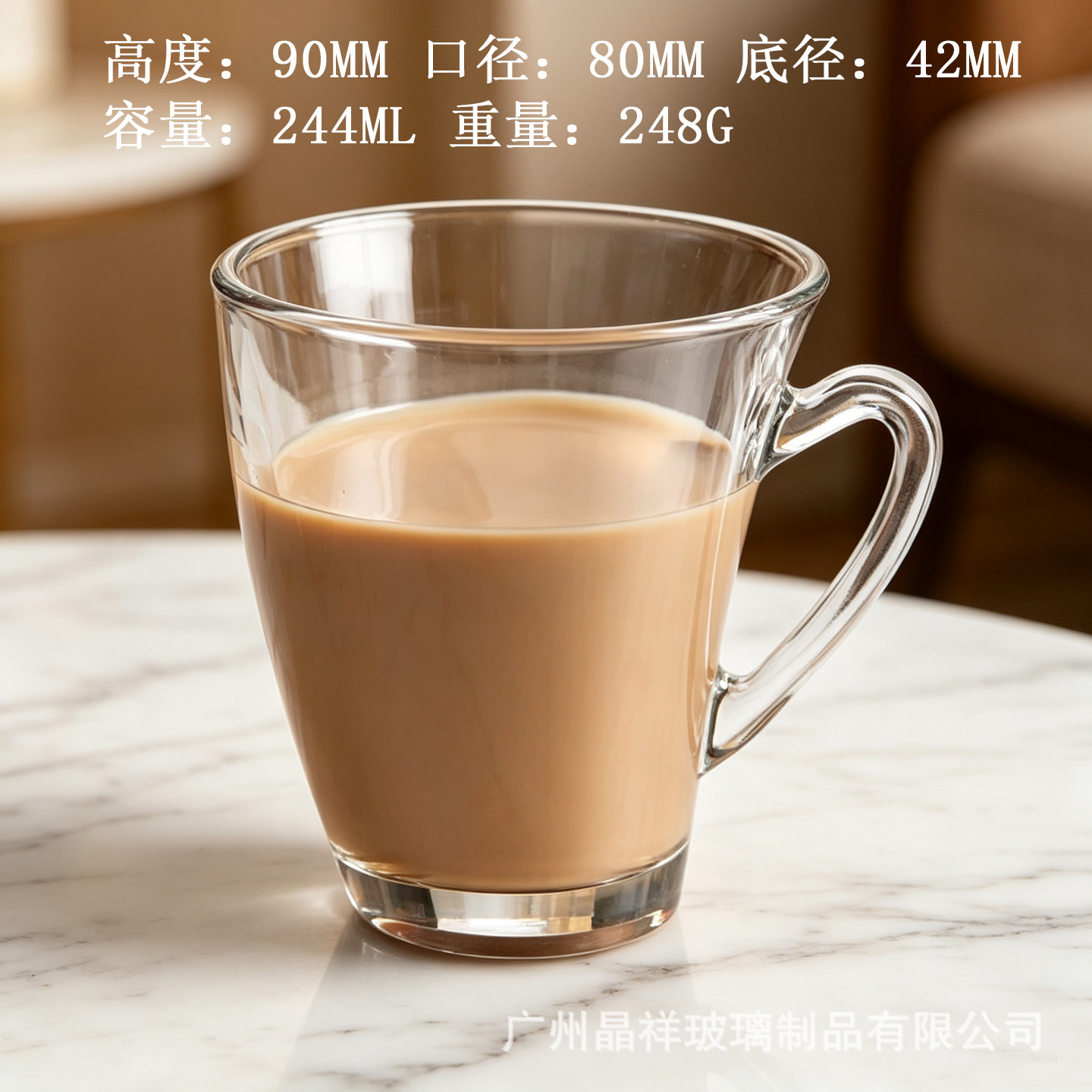 244ml 88 1*72