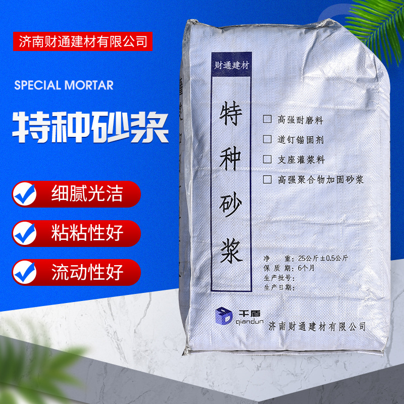 现货道钉锚固剂锚固高强砂浆混凝土表面处理剂瓷砖粘结剂防裂钢筋