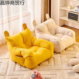 Children's Sofa Lazy Living Room Baby Reading Cartoon Girl Cute Sofa Chair Sitting Home Baby Bear